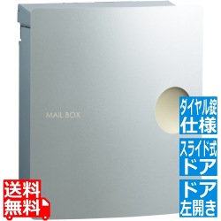 イオス ピット (ダイヤル錠仕様) 左開き シルバー 写真1