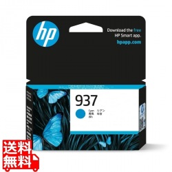 HP 937 インクカートリッジ シアン 写真1