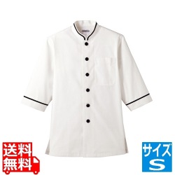 ショップコート D-1127(O白×黒)S 写真1