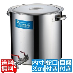 SA18-8蛇口付寸胴(目盛付) 39cm 20A3/4インチ 写真1