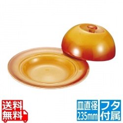 シェーンバルド マフィンディッシュ 茶 (蓋付) 0298-24B 写真1