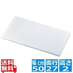 リス 業務用まな板 M1 500×270×H20 写真1