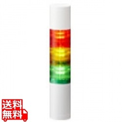 シグナルタワーLED積層信号灯(直径50) ブザー付き 写真1