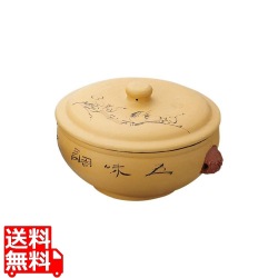 黄砂 汽鍋 大 21cm 写真1