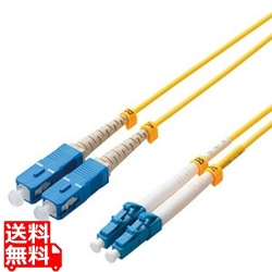 光ファイバーケーブル/シングルモード/LC-SC/1m OC-LCSC1/1 写真1