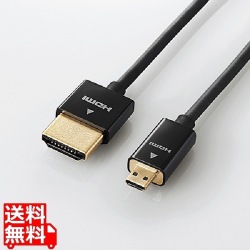 カメラ接続用HDMIケーブル(HDMI microタイプ) 写真1