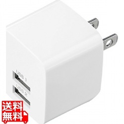 USB充電器(2ポート・合計2.4A・ホワイト) 写真1