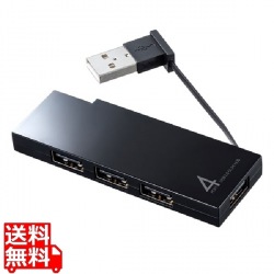 USB2.0ハブ(4ポート・ブラック) 写真1