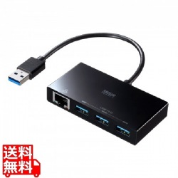 USB3.2 Gen1 ハブ付き ギガビットLANアダプタ 写真1