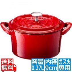 ボン・ボネール ココット 9cm レッド ※ ガス火専用 写真1