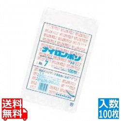 ナイロンポリ Hタイプ(100枚入)No.14 200×300 写真1