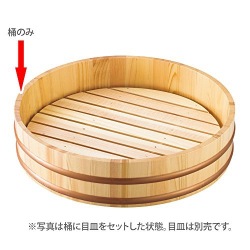 天然木盛込桶 クリアー(樹脂タガ仕様) 写真1