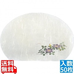 尺三 半月 懐石まっと 四季(50枚入)鉄仙(64386) 写真1