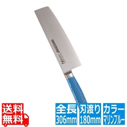 抗菌カラー庖丁 菜切 18cm MNK-180 マリンブルー 写真1