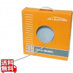 ブレーキ用アウターケーブルBOX グレー ( LY-22030 ) 写真1