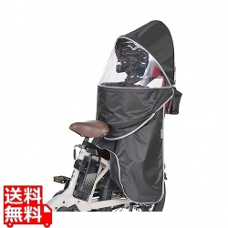 グランディアルーフ リア用 ブラック ( RCR-010 ) 写真1