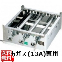 EBM 18-0 角蒸器専用ガス台 50cm 13A | 都市ガス ( 13A ) 写真1