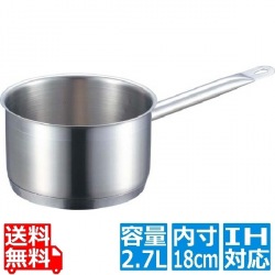 EBM 18-8 プロシェフ IH 深型片手鍋 18cm 蓋無 ※IH対応(100V/200V) 写真1