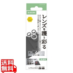 iPhone 17 Pro カメラレンズガラスフィルム ラインストーン 写真1