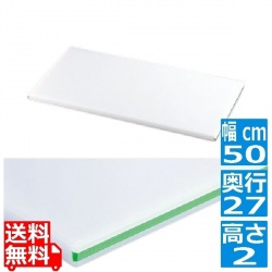 住友 スーパー耐熱まな板 SSWKL 線2本付(短辺)緑 業務用 写真1