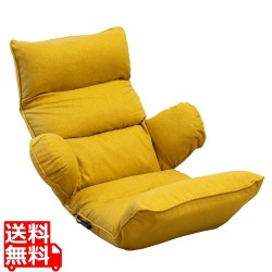 バックハグ座椅子 アームレスト 肘置き 14段 フットレスト 14段 ヘッドレスト 14段ハイバック ロング もこもこクッション 読書 マスタード RMJD-51-MA 写真1