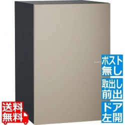 ヴィコ DB 120 ポスト無 左開 前出 マットベージュ 写真1