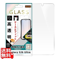 Galaxy S26 Ultra ガラスフィルム Mケースフィット 10H 高透明 写真1