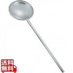 18-8パンチング網ヒシャク直径25×柄100cm穴2mm 写真1