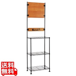 ブリッツァー ダーツスタンド BSD21-ML BSD21-ML | ダーツ スタンド スチールラック おしゃれ ダーツ台  写真1