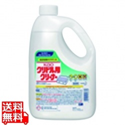 花王グリドル用クリーナー 2L 写真1
