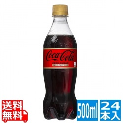 コカ・コーラ ゼロ カフェイン 500mlPET (24本入) 写真1