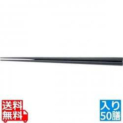 洗浄器対応塗箸 JA-012 黒(50膳入) 写真1