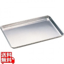 アルマイト ジャンボトレー No.167 C 業務用 写真1