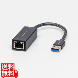 有線LANアダプター USB Type-A対応 マルチギガビット(2.5Gbps)対応 写真1