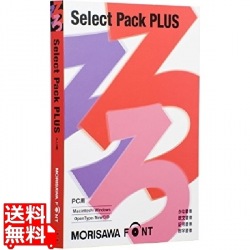 MORISAWA Font Select Pack PLUS 写真1