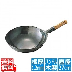 山田/鉄打出木柄片手中華鍋 27cm 業務用 写真1
