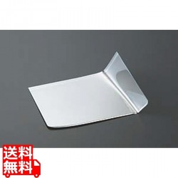 刀削麺切 写真1