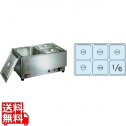電気フードウォーマー1/1ヨコ型 KU-106Y 業務用 写真1