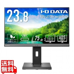 アイ・オー・データ機器 23.8型 ワイド液晶ディスプレイ 23.8型 1920×1080 USB Type-C搭載 有線LAN端子搭載 ブラック 「5年保証」 LCD-BC241DB-F 写真1