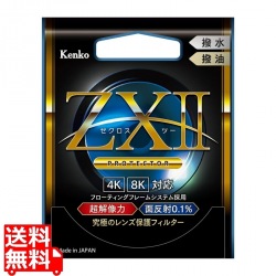 49mm ZXII プロテクター 写真1