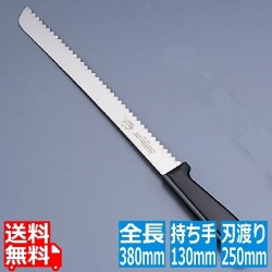 V-EAGLE黒P柄パン切ナイフ VE100-10Pモリブデン鋼 写真1