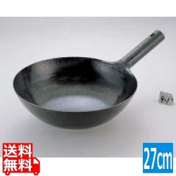 山田 鉄打出 北京鍋(板厚1.2mm)27cm 業務用 写真1