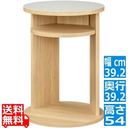 サイドテーブル 白井産業 ナイトテーブル ソファサイド ソファーテーブル 丸型 円形 中棚付き メラミン天板 幅40cm 高さ54cm ナチュラルブラウン チルフィル 写真1