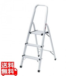 アルミ脚立3段 写真1