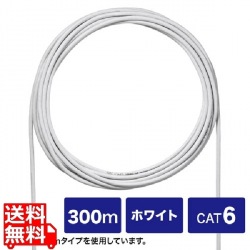 CAT6UTP単線ケーブルのみ300m 写真1