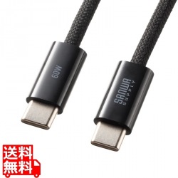 USB Type-Cシリコンメッシュケーブル(PD60W・2m・ブラック) 写真1