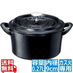 ボン・ボネール ココット 9cm ブラック ※ ガス火専用 写真1