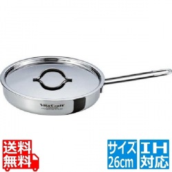 2506 コロラド フライパン 26cm ※ IH対応 IH (100V/200V)とガス火対応 写真1