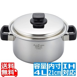 VitaCraft Arizona(ビタクラフト アリゾナ) 両手ナベ 21cm 8546 写真1