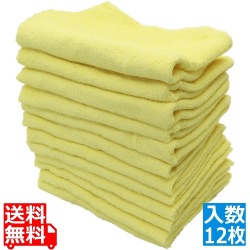 カラータオル(総パイル) 200匁 イエロー 12枚入 写真1